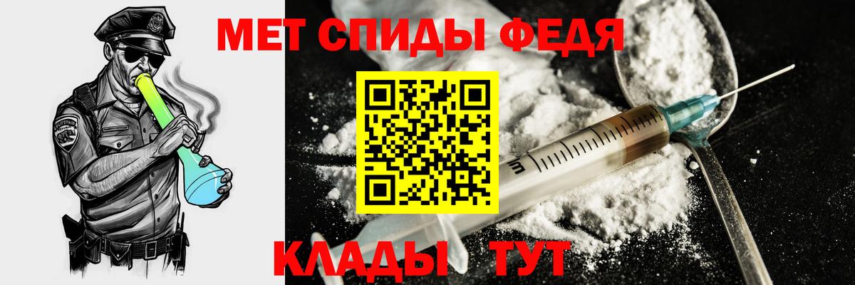 Амфетамин 98% Саров