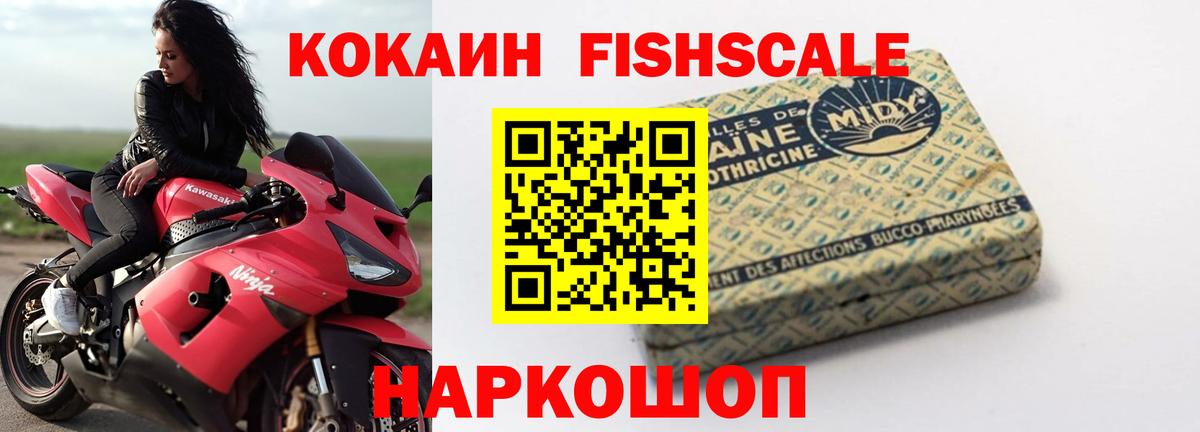 Саров  Кокаин 98%  КОКАИН  Кокаин Эквадор  Вход с VPN 