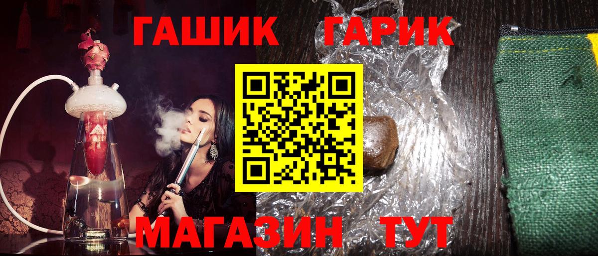 ГАШИШ Изолятор  Вход с VPN  ГАШ гарик  Саров 