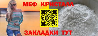 мефедрон мука Волжский