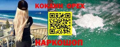 мефедрон мука Волжский