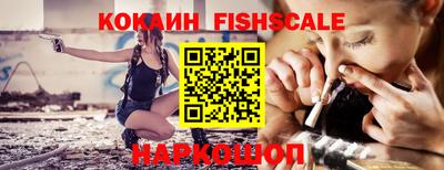 мефедрон Волгодонск