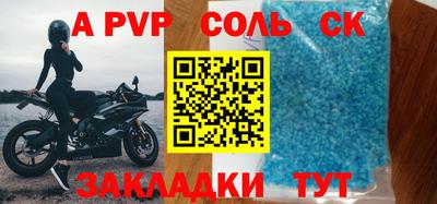 МДПВ Волжск