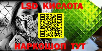 мефедрон мука Волжский