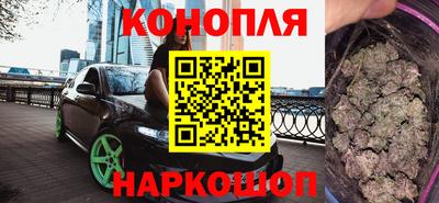мефедрон Волгодонск