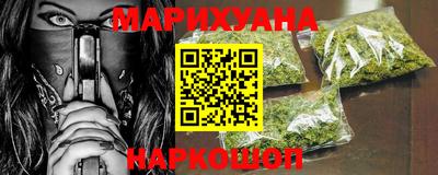 мефедрон Волгодонск