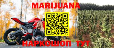 мефедрон Волгодонск