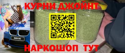 мефедрон мука Волжский