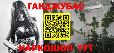 мефедрон Волгодонск