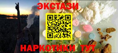 мефедрон Волгодонск