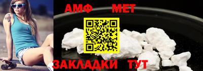 мефедрон Волгодонск