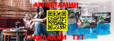 мефедрон мука Волжский