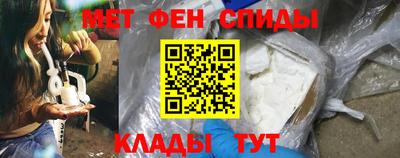 мефедрон мука Волжский