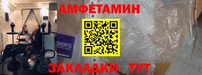 мефедрон Волгодонск