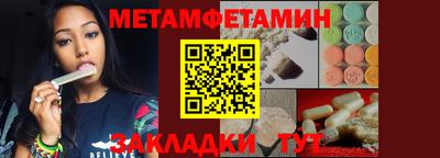 мефедрон мука Волжский