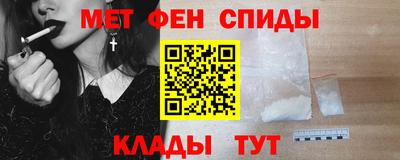 мефедрон Волгодонск