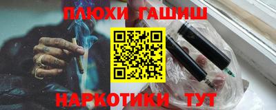 мефедрон Волгодонск