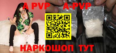мефедрон мука Волжский