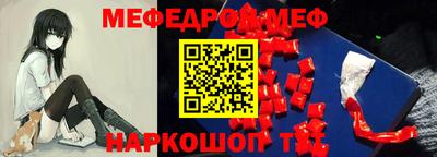МДПВ Волжск