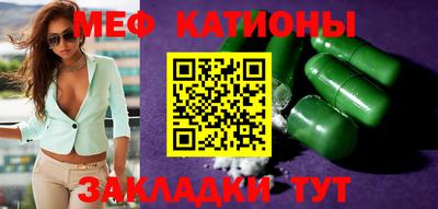 МДПВ Волжск