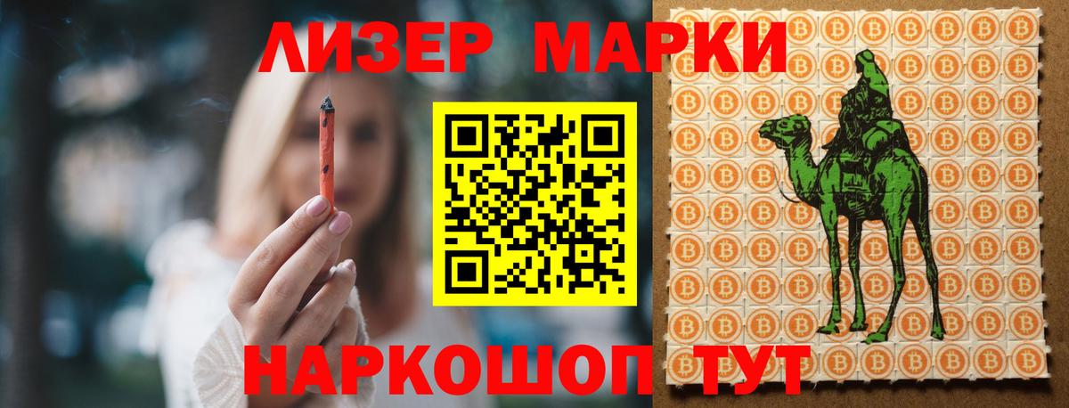 Лсд 25 экстази  Лсд 25 экстази кислота  Вход с VPN  Саров 