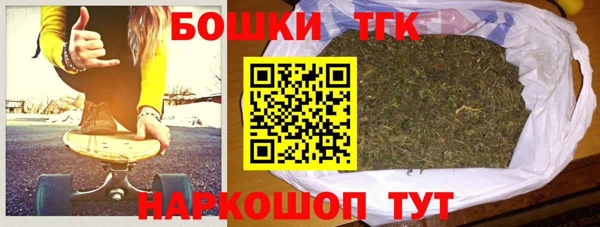 Бошки Шишки VHQ Саров