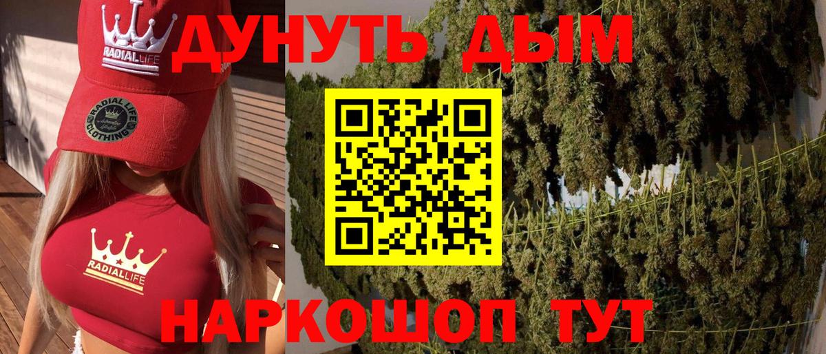 Саров  Бошки марихуана индика  Вход с VPN  Шишки марихуана VHQ  Бошки Шишки SATIVA & INDICA 